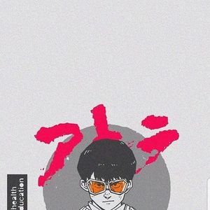 Meet your Posher, Aws